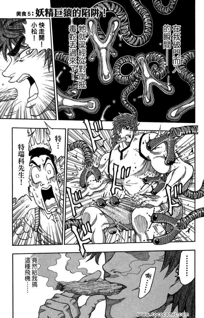 第1卷 第132页