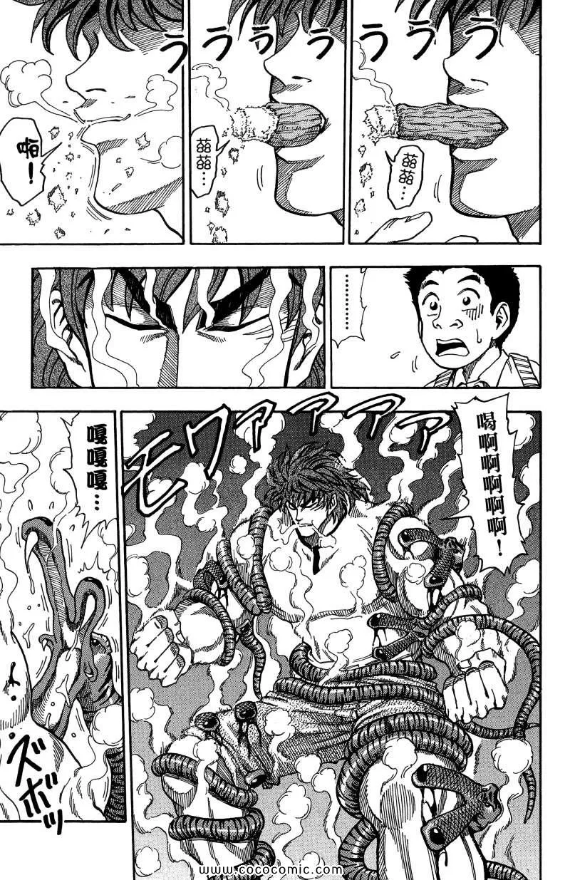 第1卷 第134页