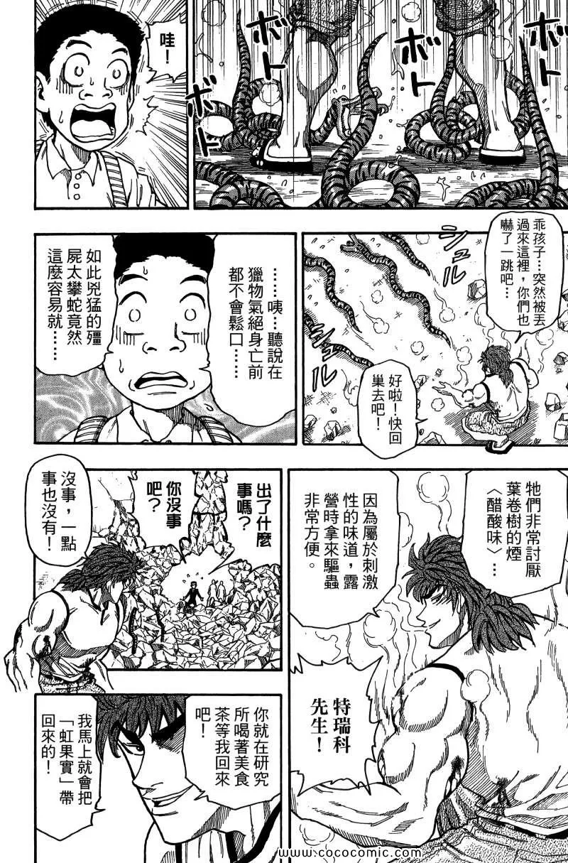 第1卷 第135页