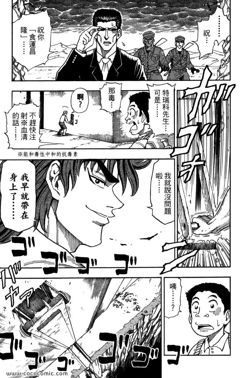 第1卷 第136页