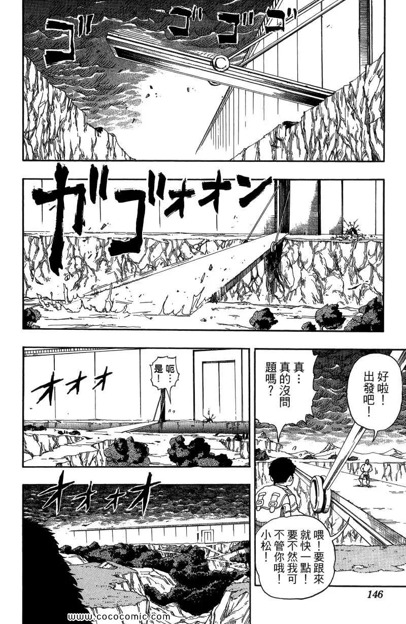 第1卷 第137页