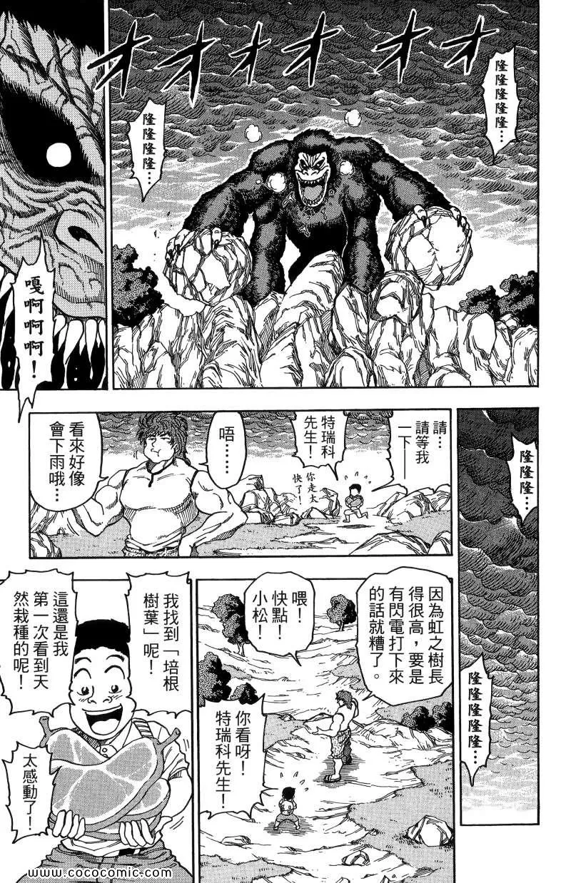第1卷 第138页