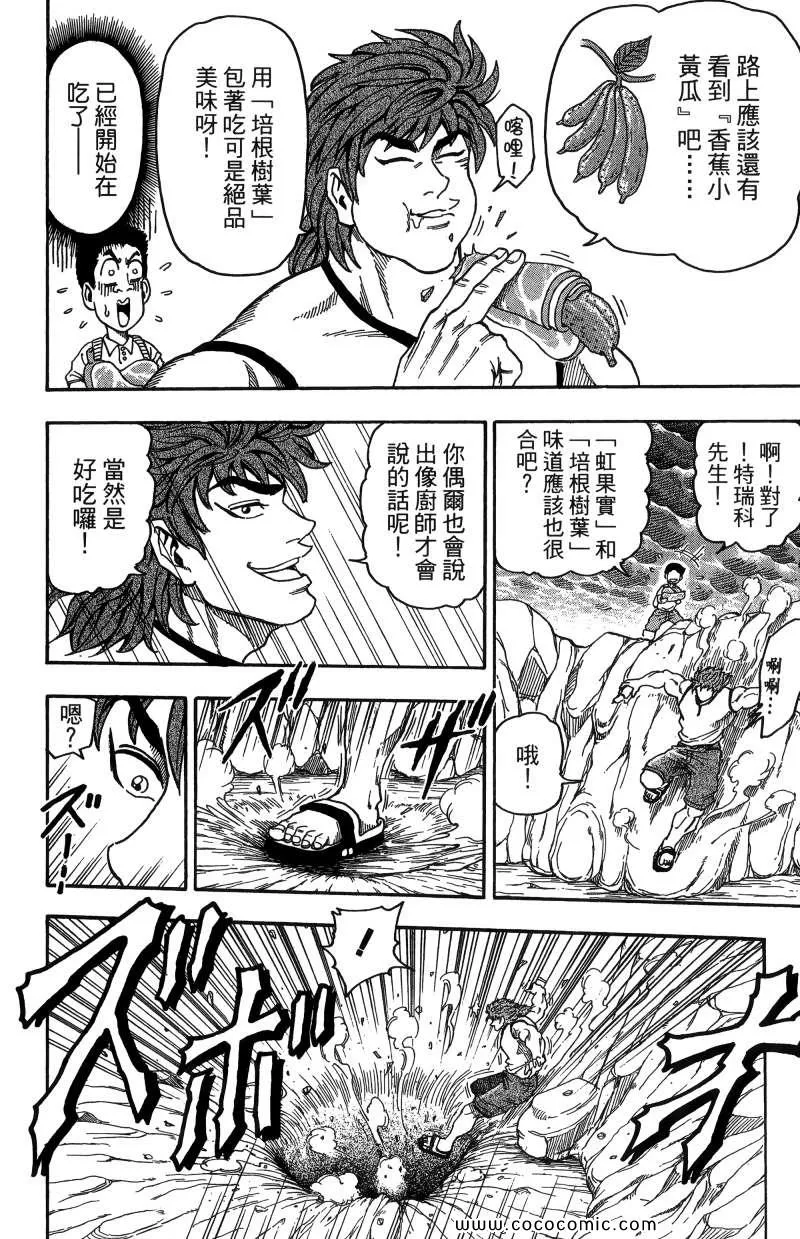 第1卷 第139页