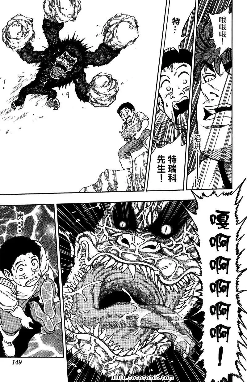 第1卷 第140页