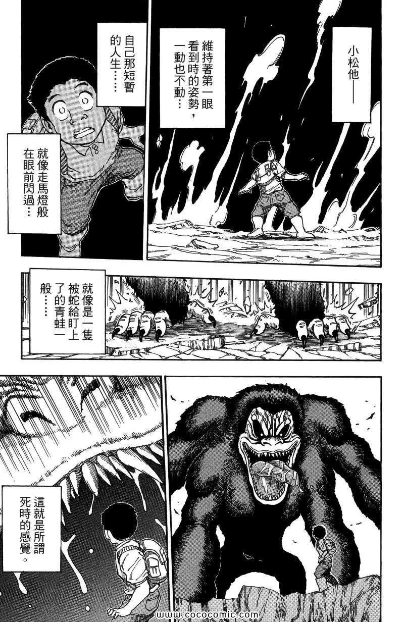 第1卷 第142页
