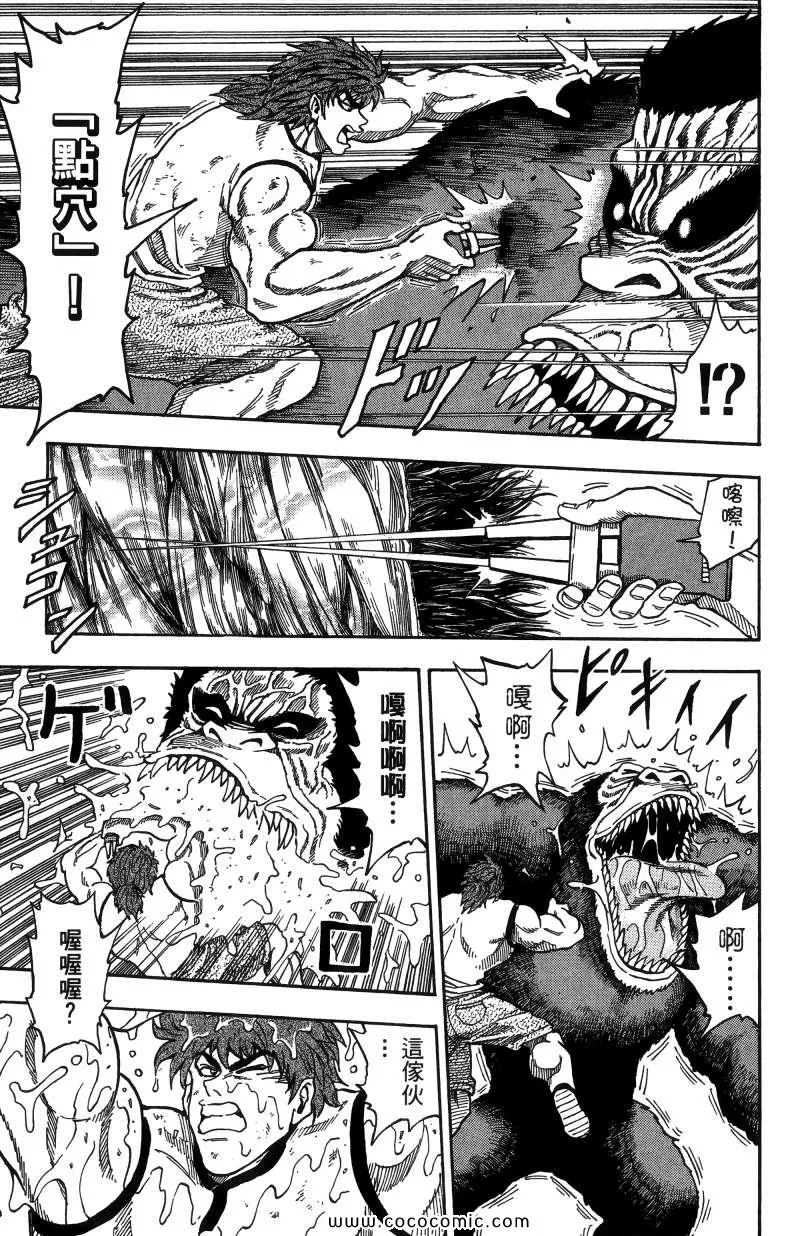第1卷 第144页