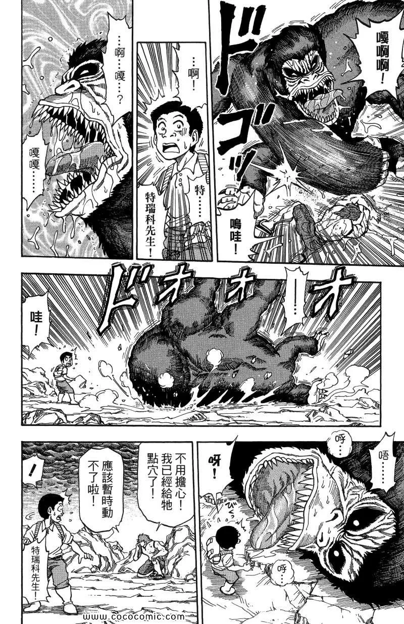 第1卷 第145页