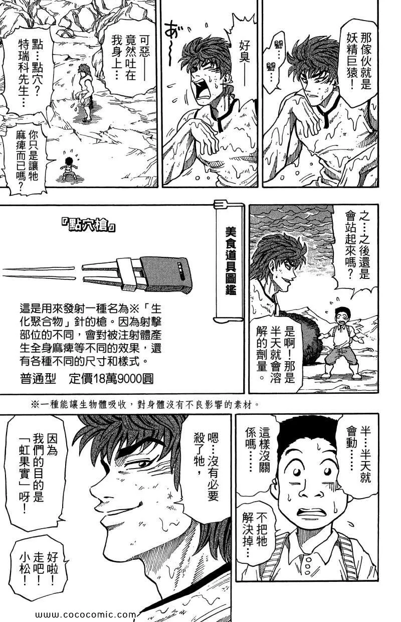 第1卷 第146页