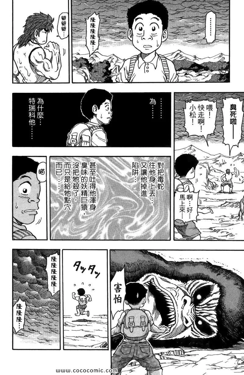第1卷 第147页