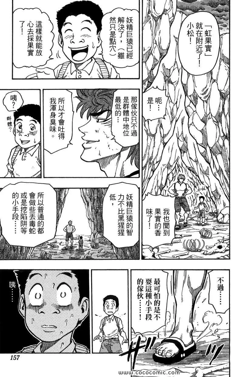 第1卷 第148页