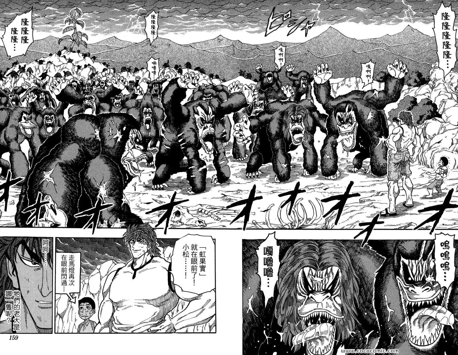 第1卷 第149页