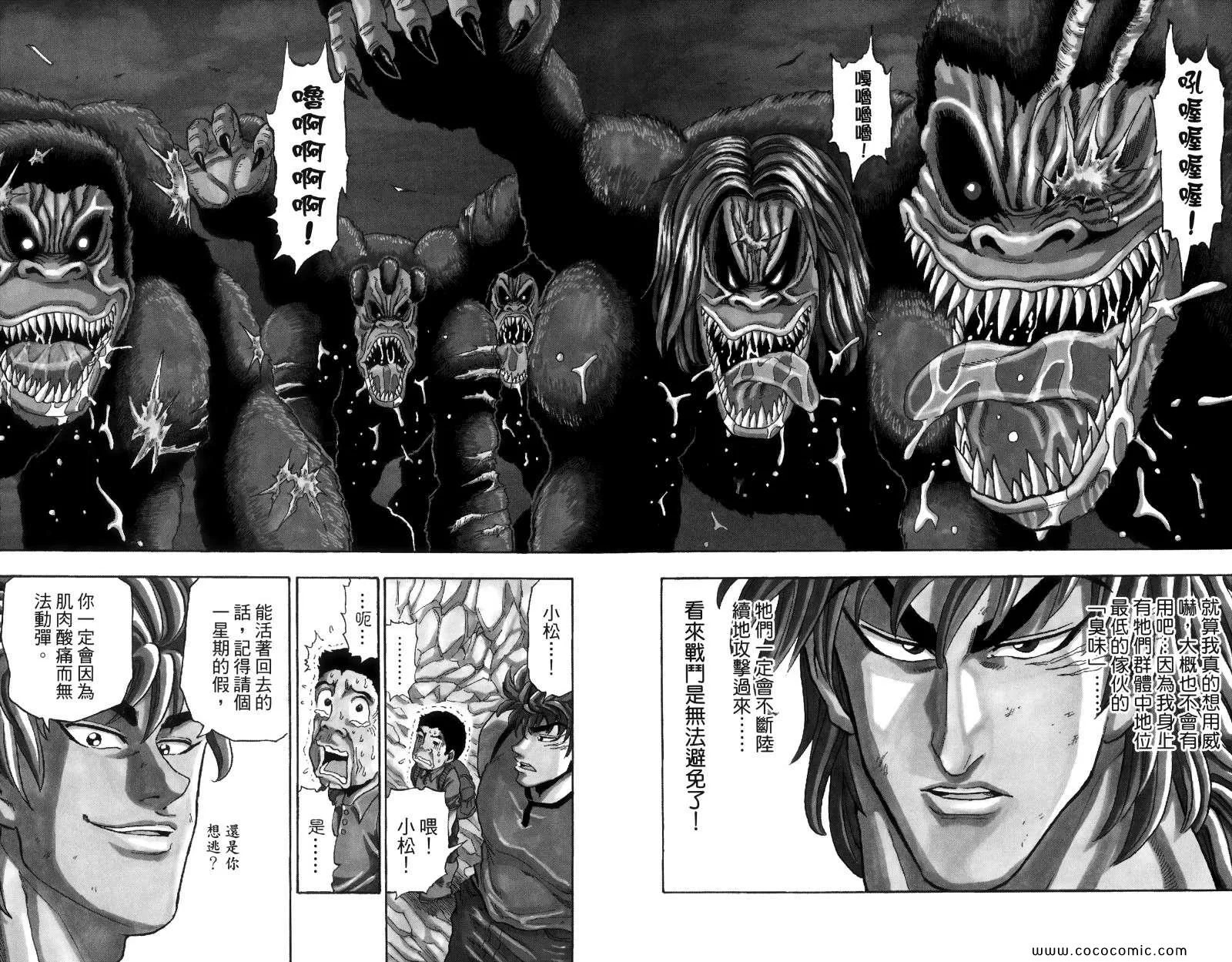 第1卷 第152页