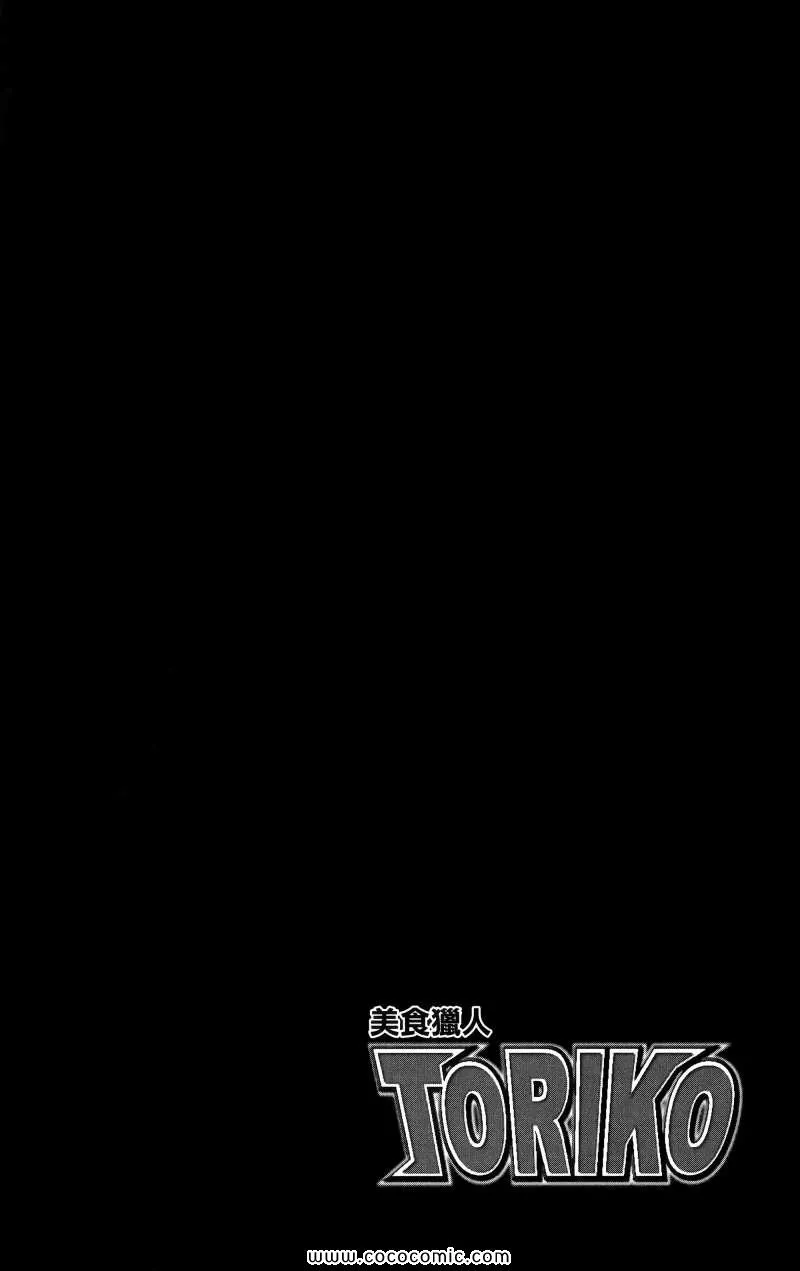 第1卷 第153页