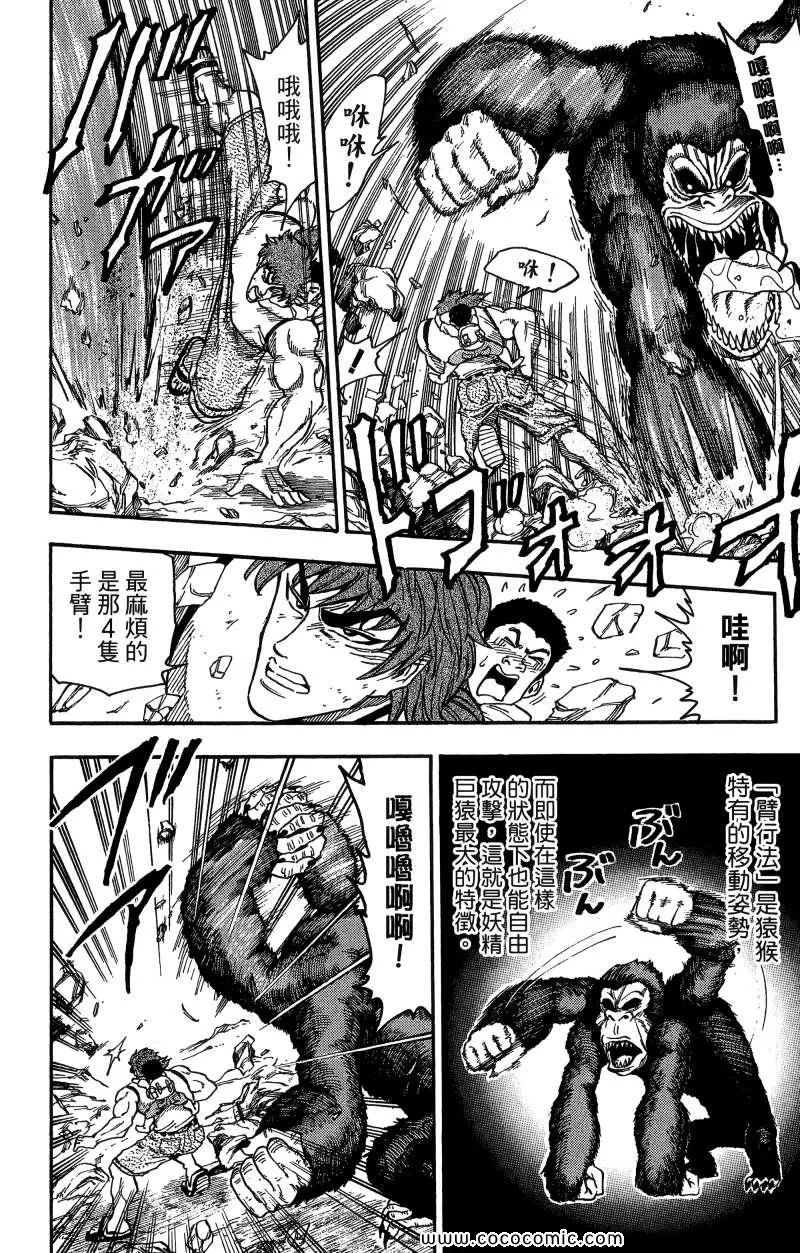 第1卷 第155页