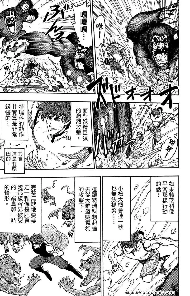 第1卷 第156页