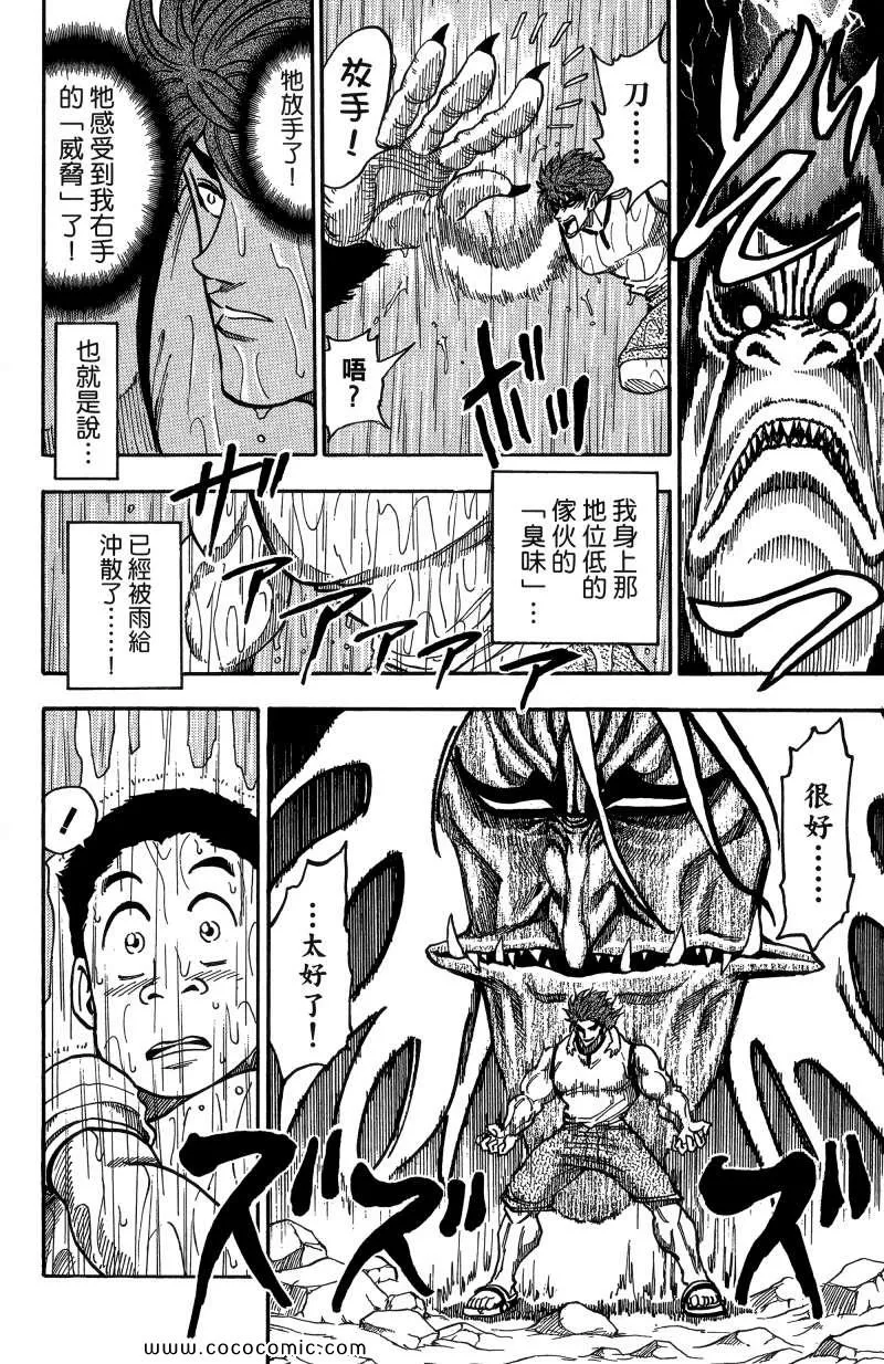 第1卷 第161页