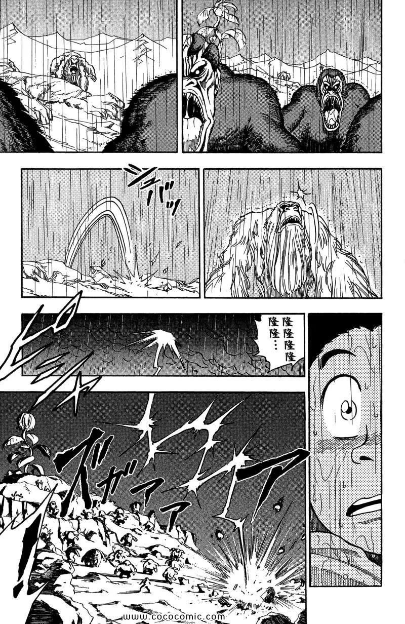 第1卷 第162页