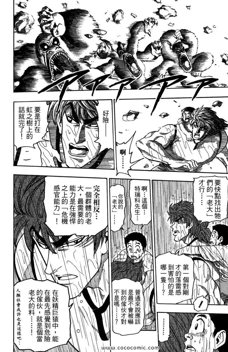 第1卷 第163页