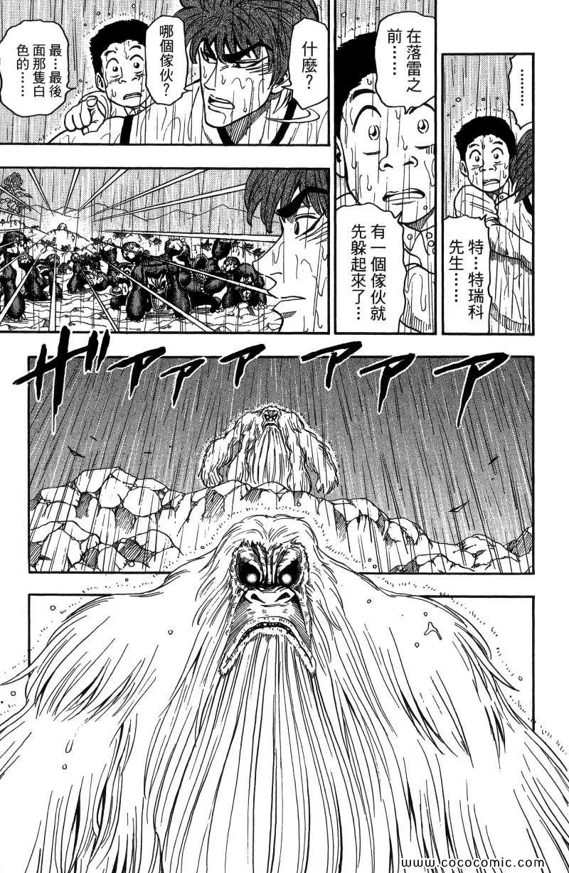 第1卷 第164页