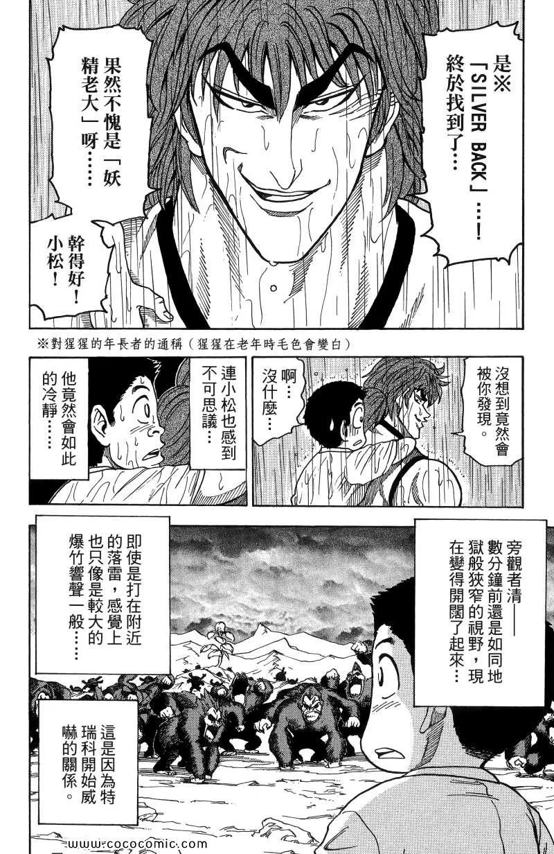 第1卷 第165页