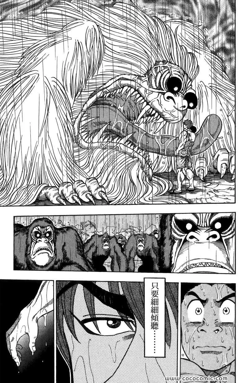 第1卷 第168页