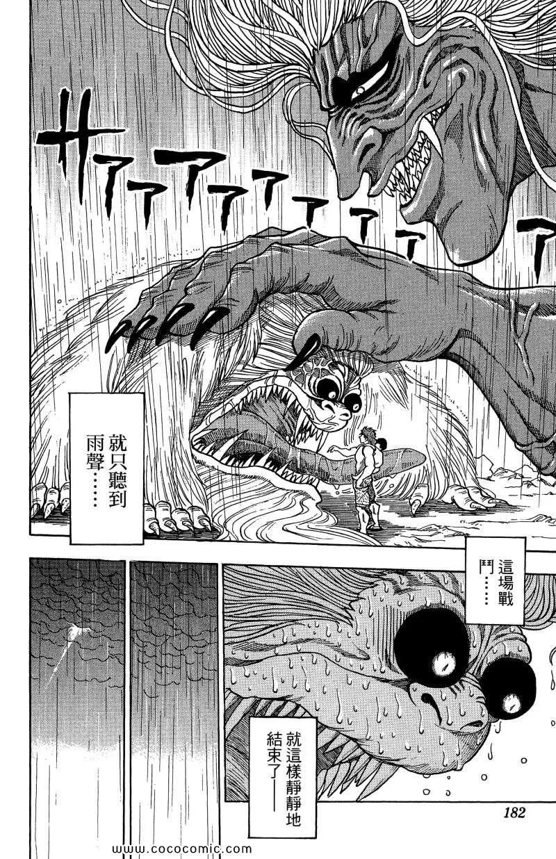 第1卷 第169页