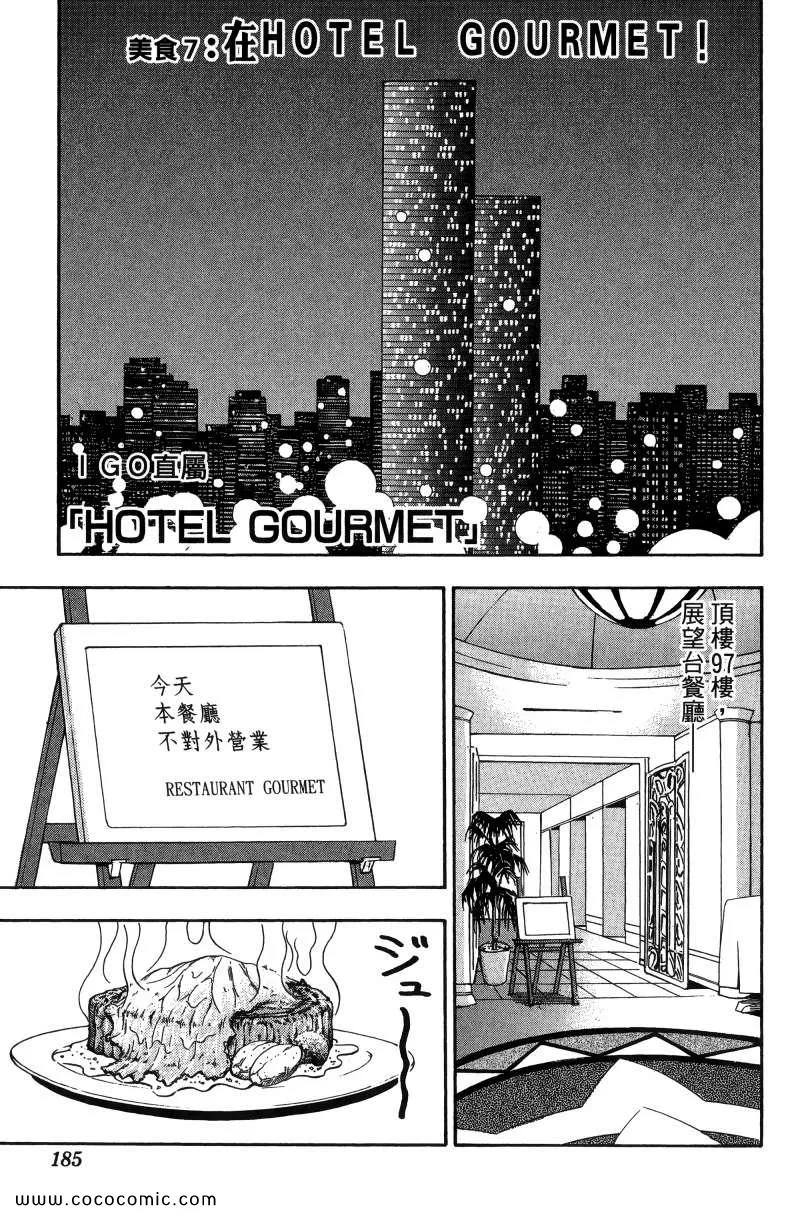 第1卷 第172页