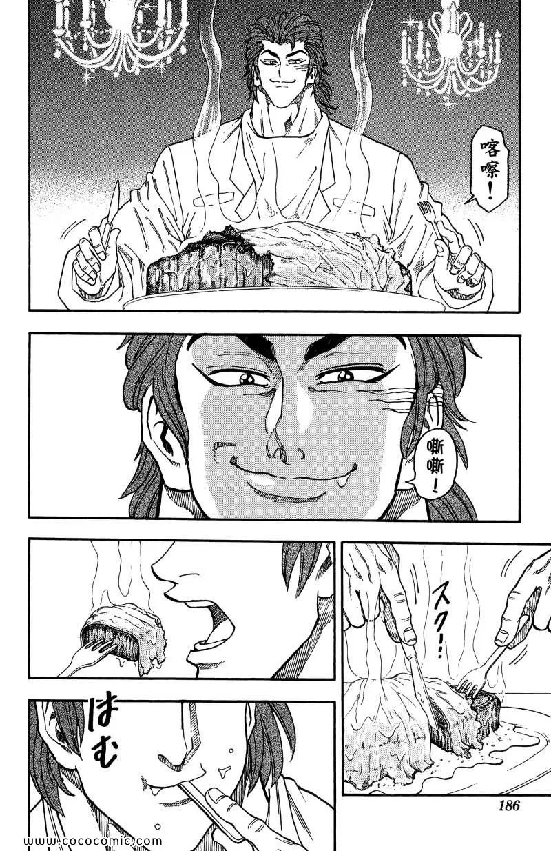 第1卷 第173页
