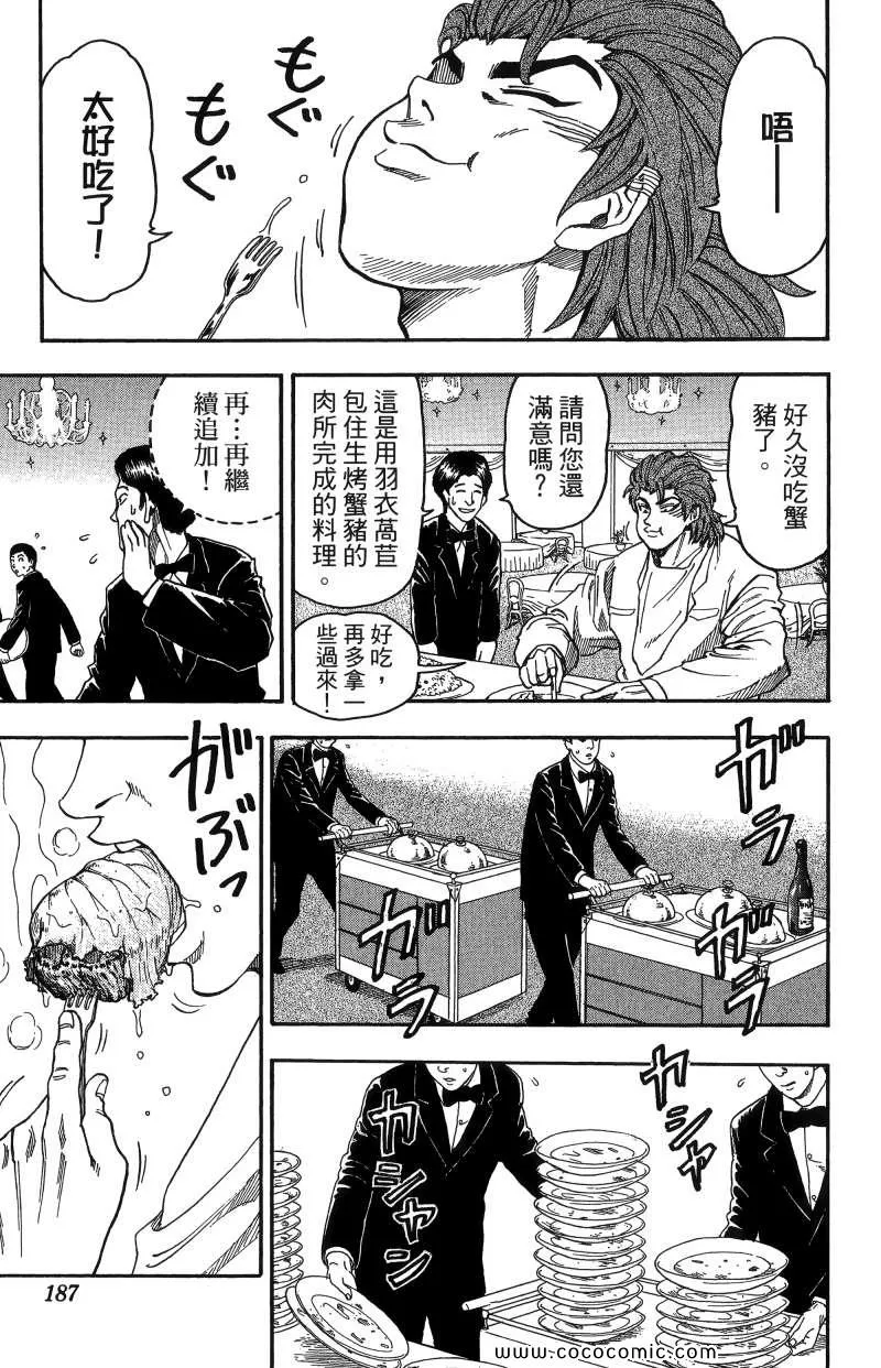 第1卷 第174页