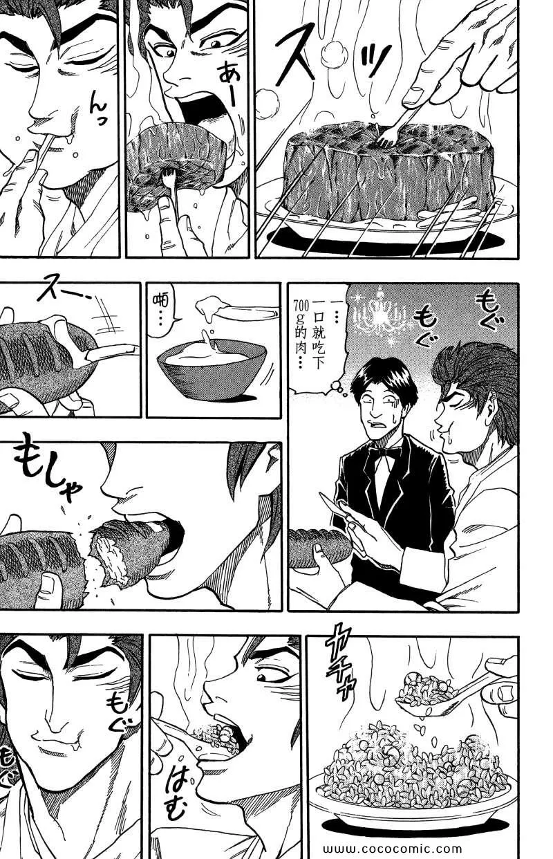 第1卷 第176页