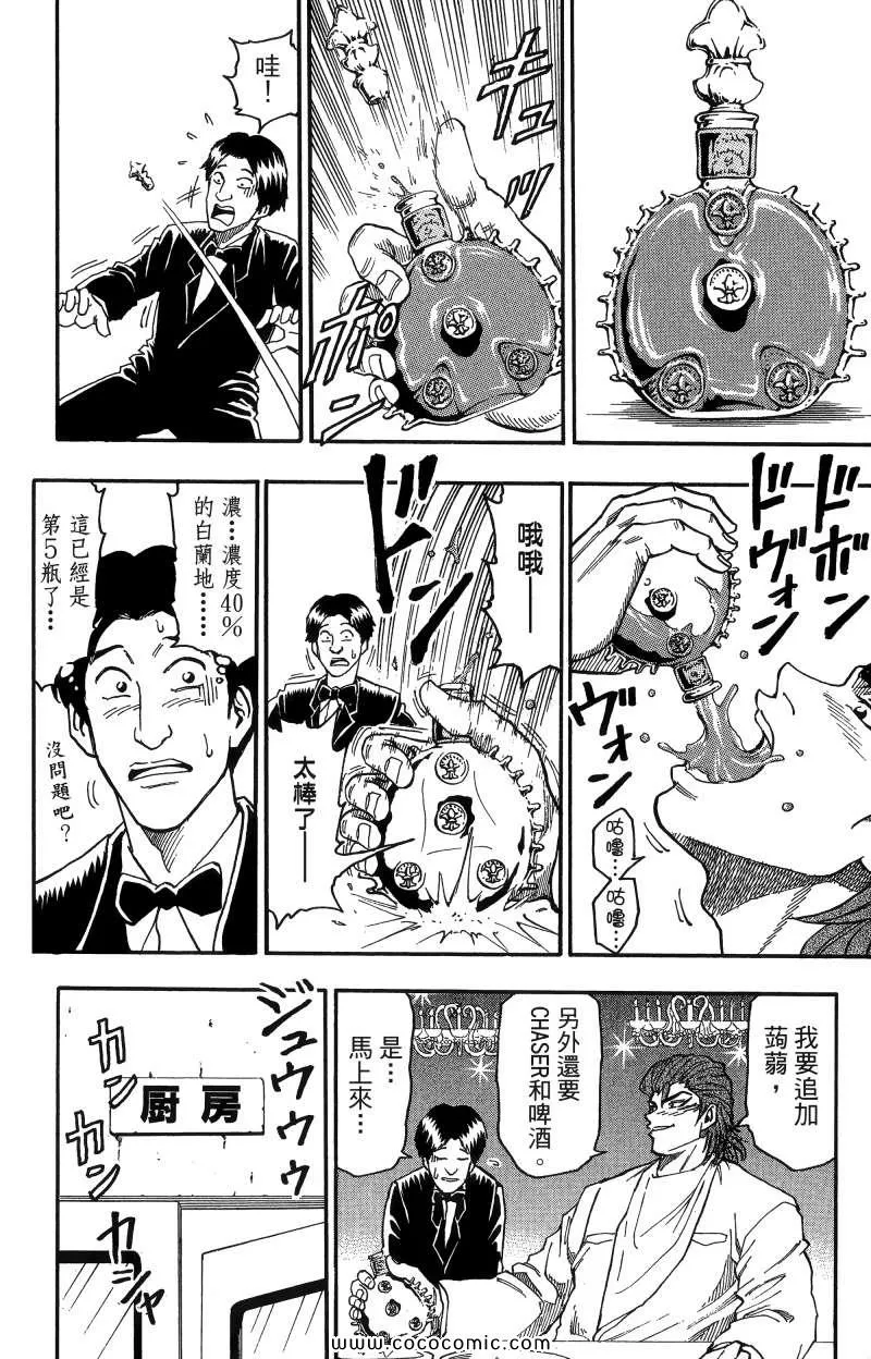 第1卷 第177页