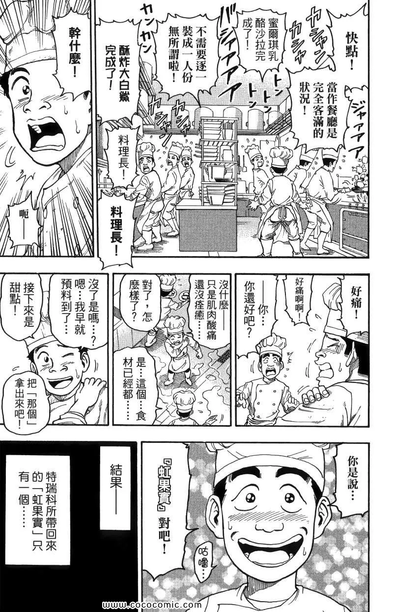 第1卷 第178页