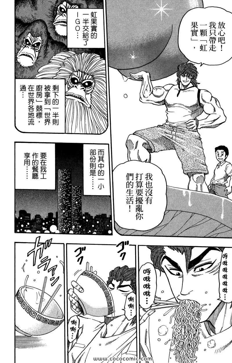 第1卷 第179页