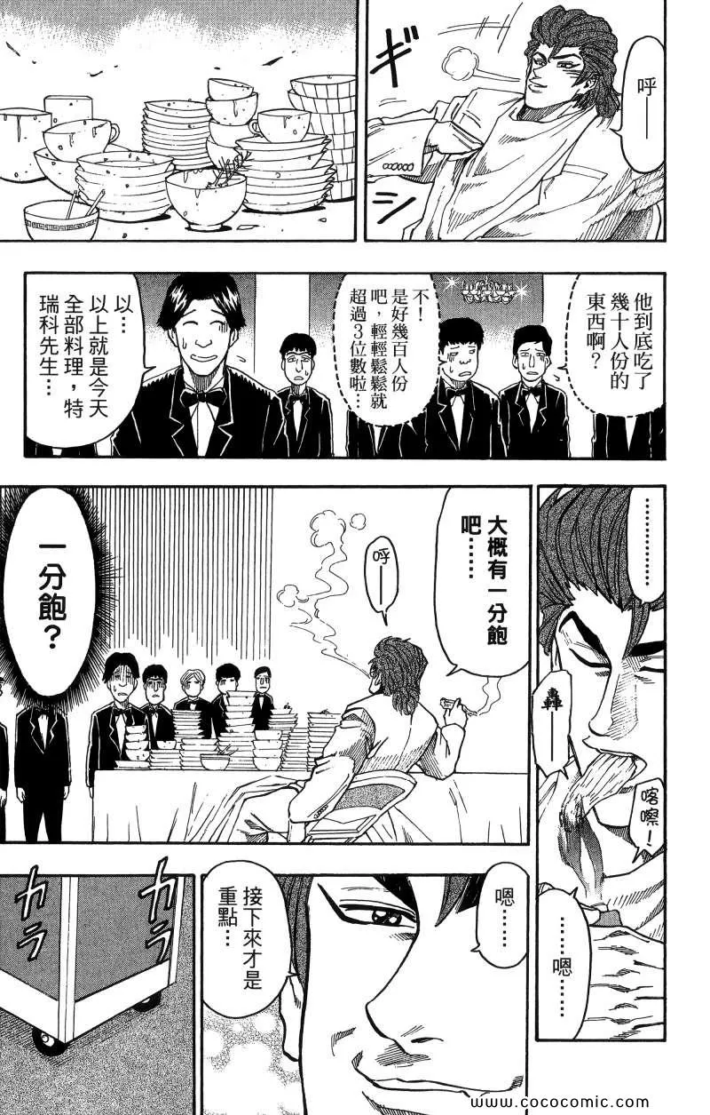 第1卷 第180页
