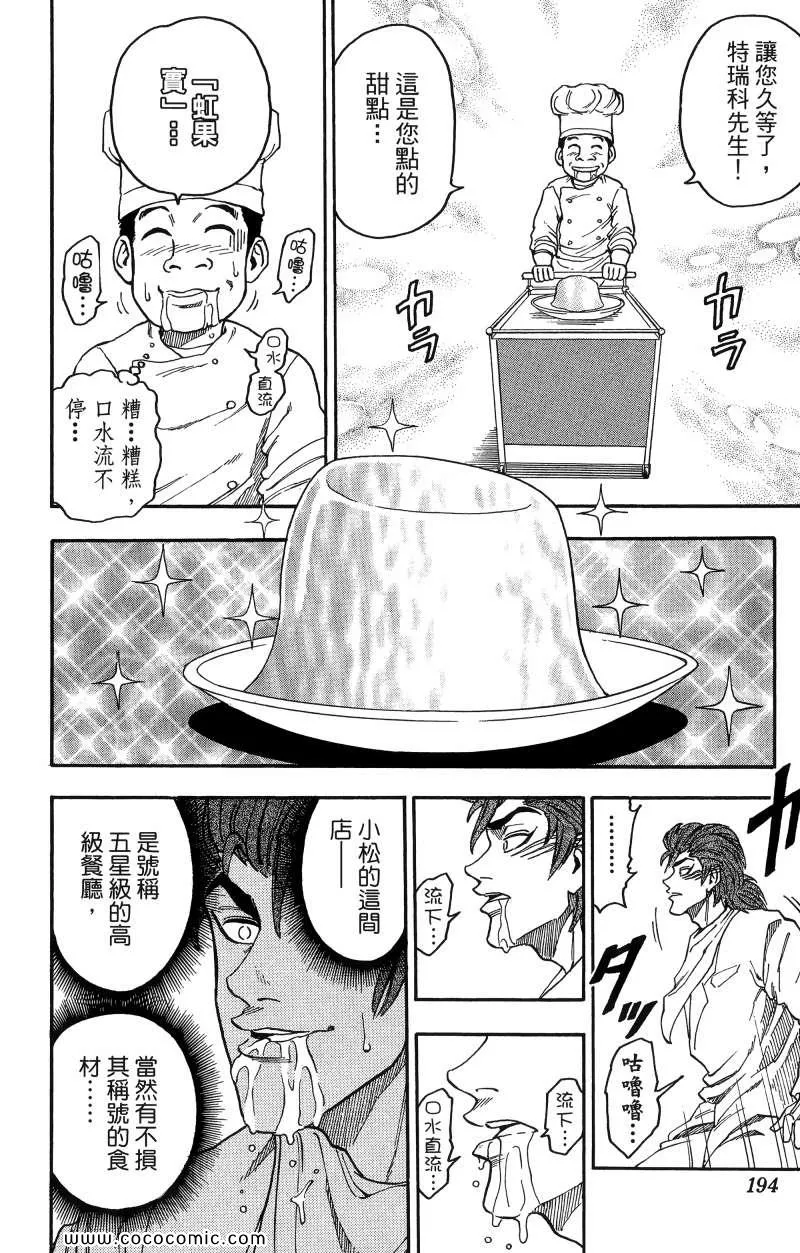 第1卷 第181页
