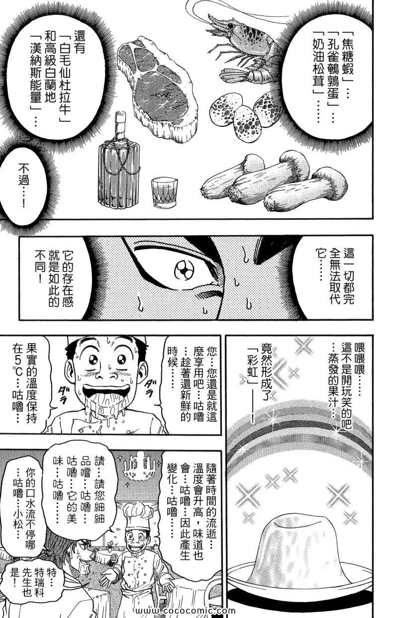 第1卷 第182页