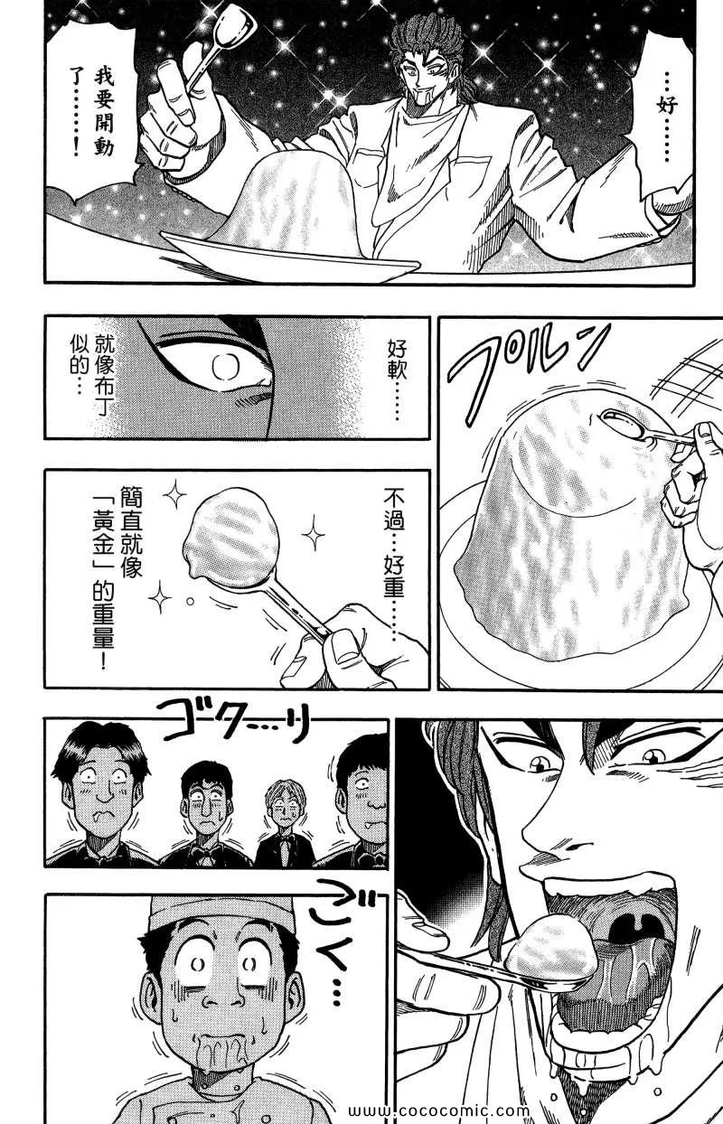 第1卷 第183页