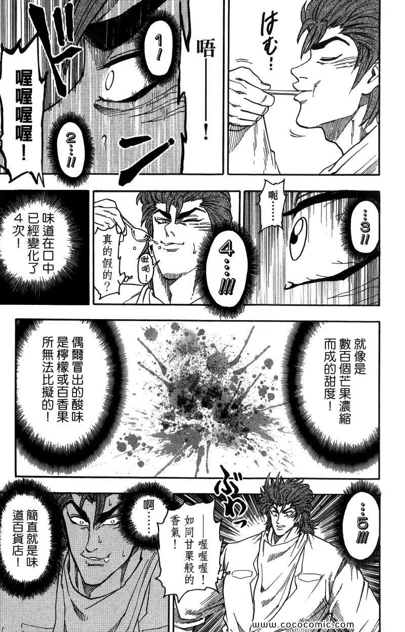 第1卷 第184页