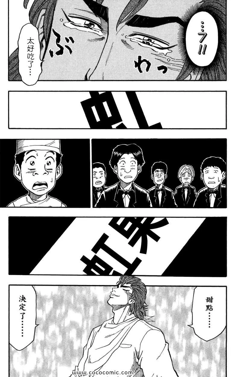第1卷 第186页