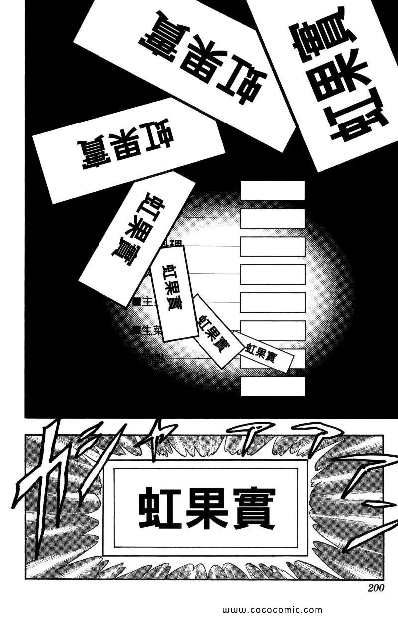 第1卷 第187页
