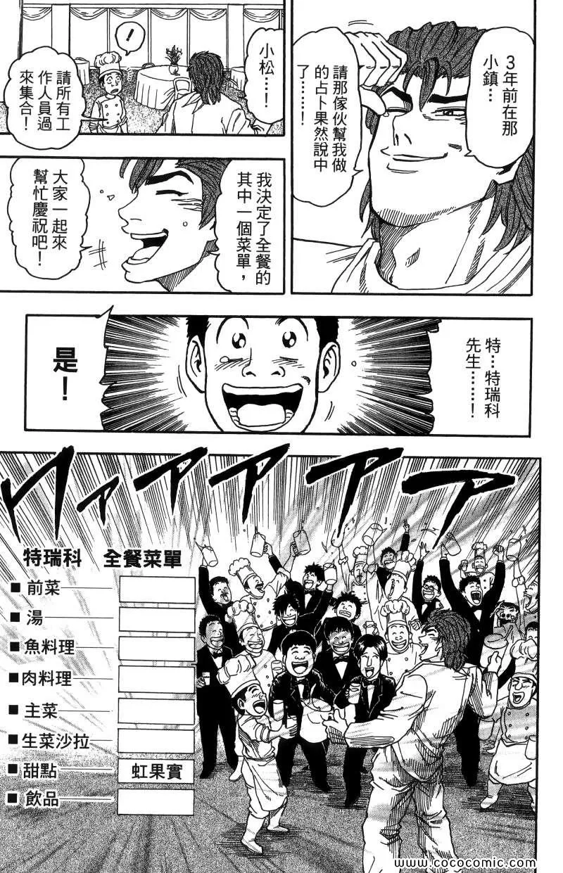 第1卷 第188页