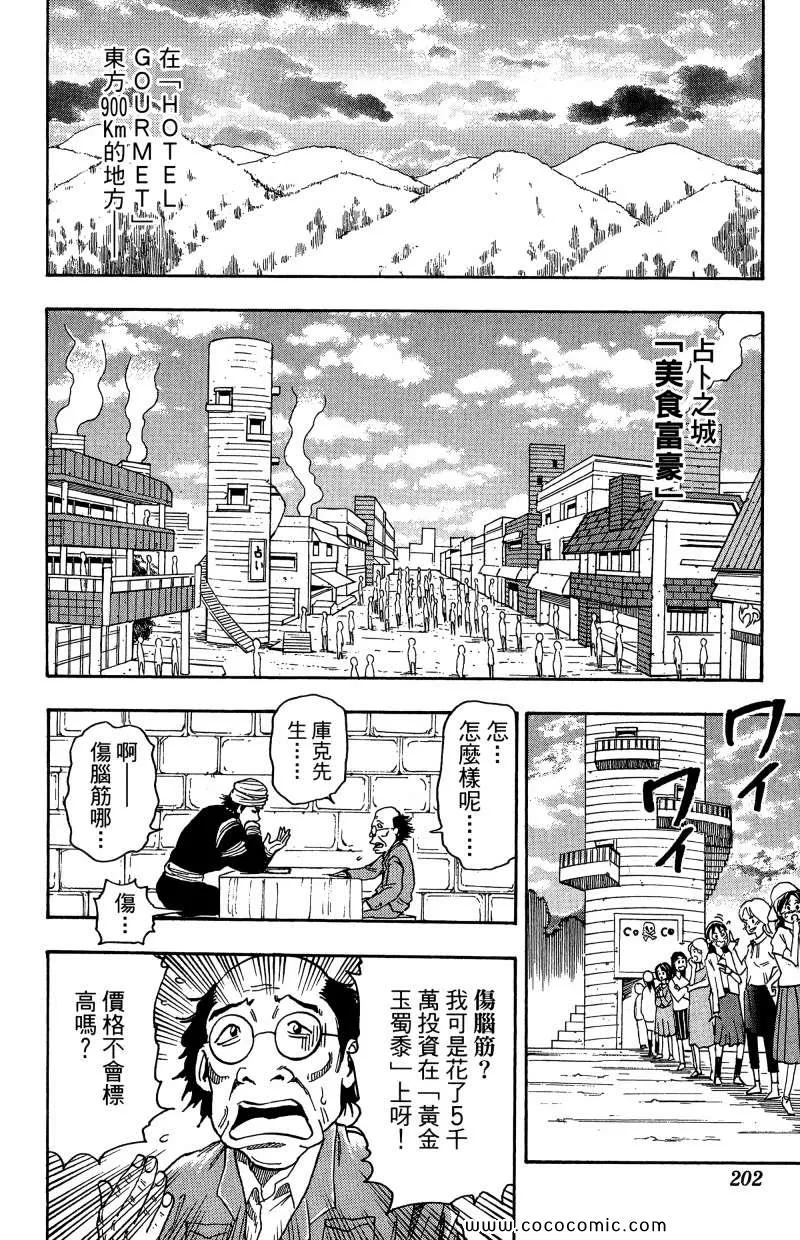 第1卷 第189页