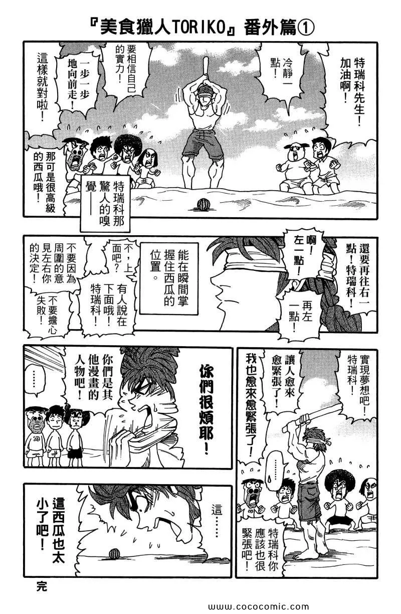 第1卷 第192页
