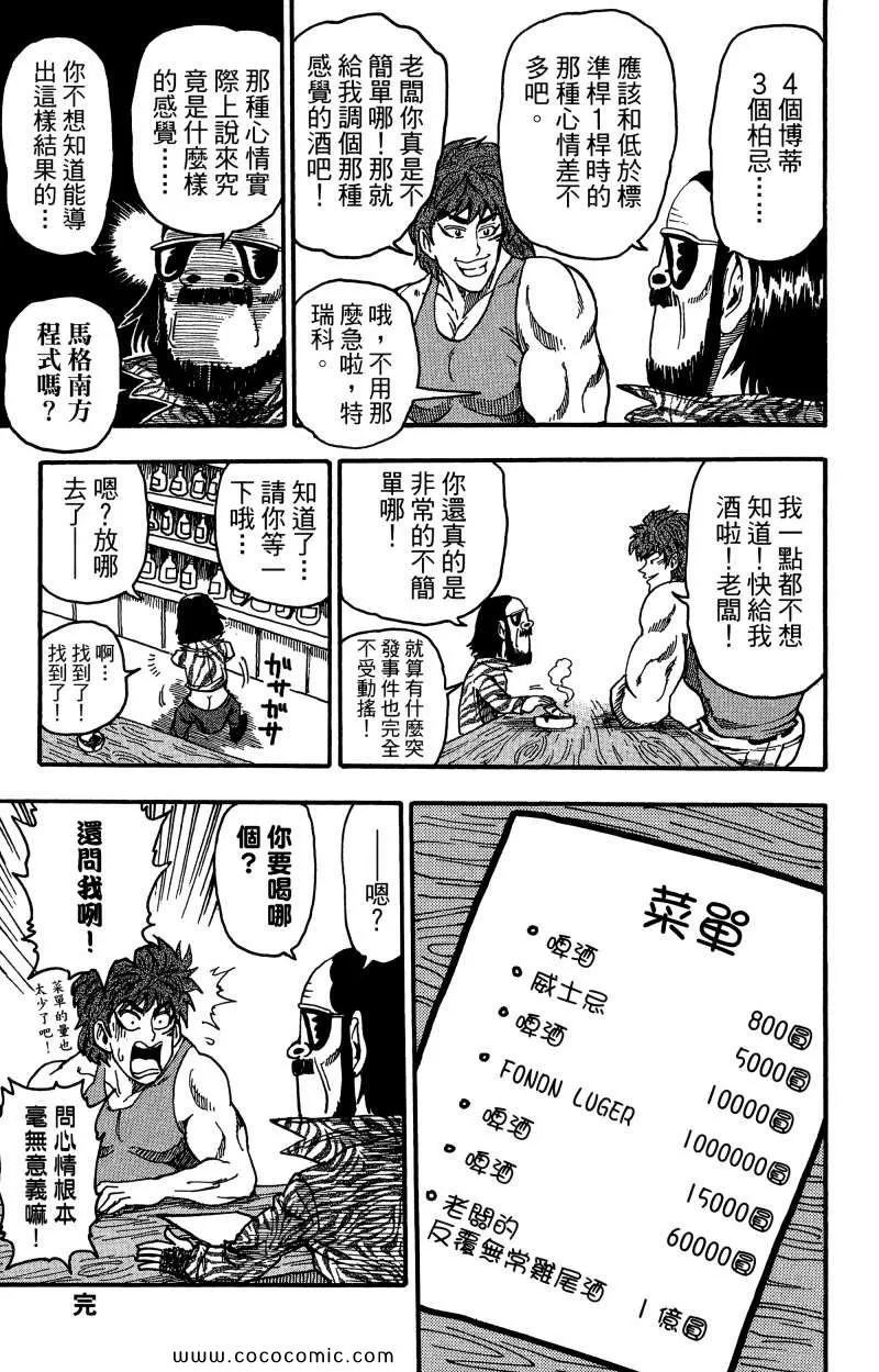 第1卷 第194页