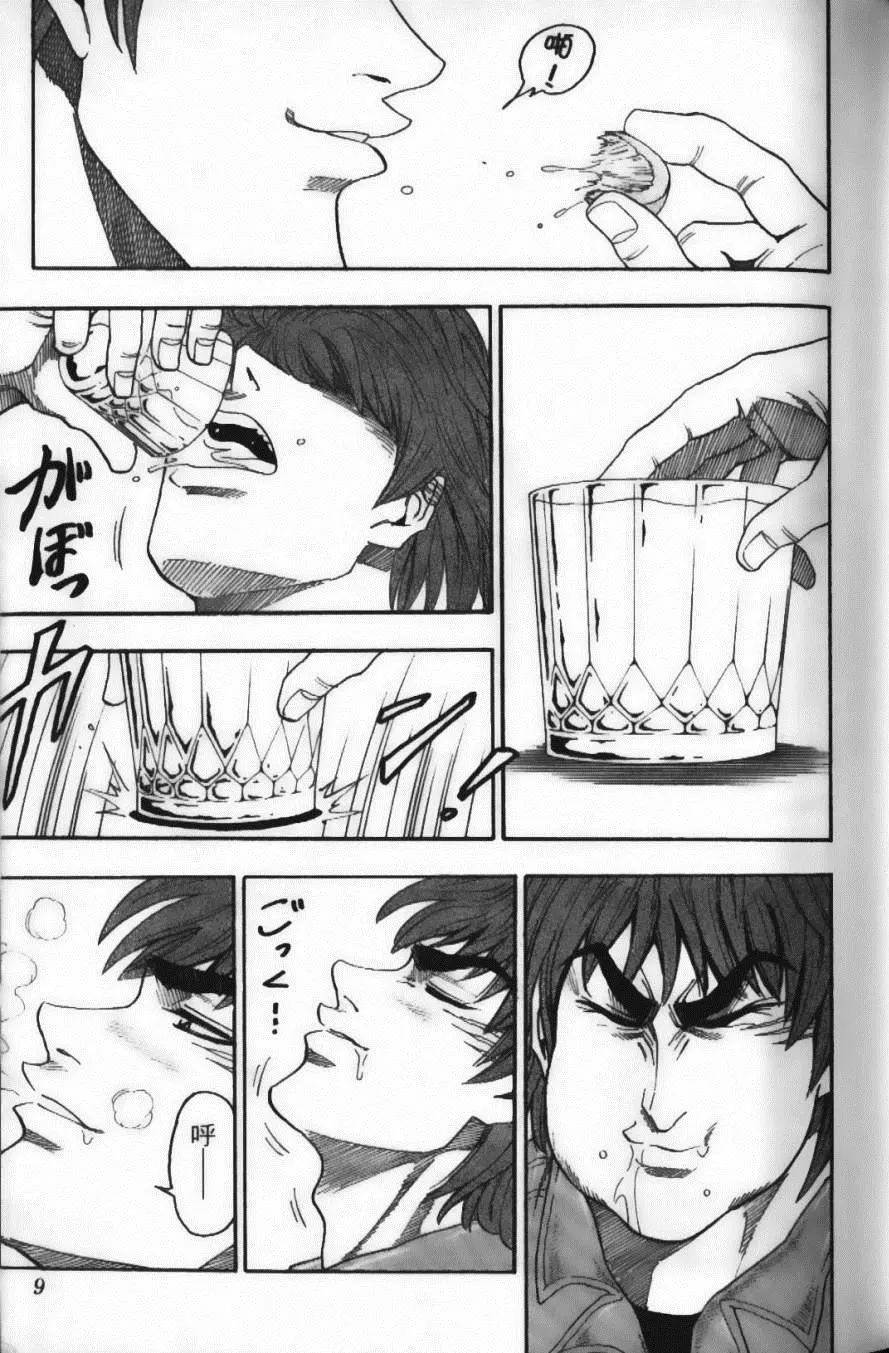 第2卷 第11页