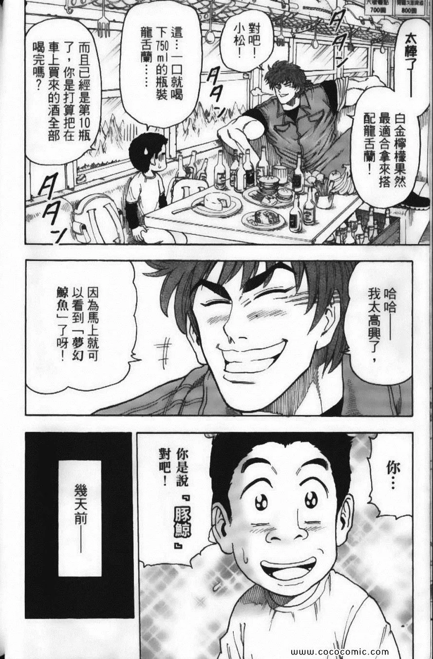 第2卷 第12页