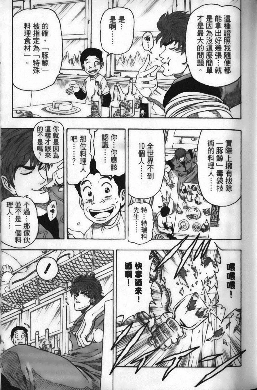 第2卷 第15页