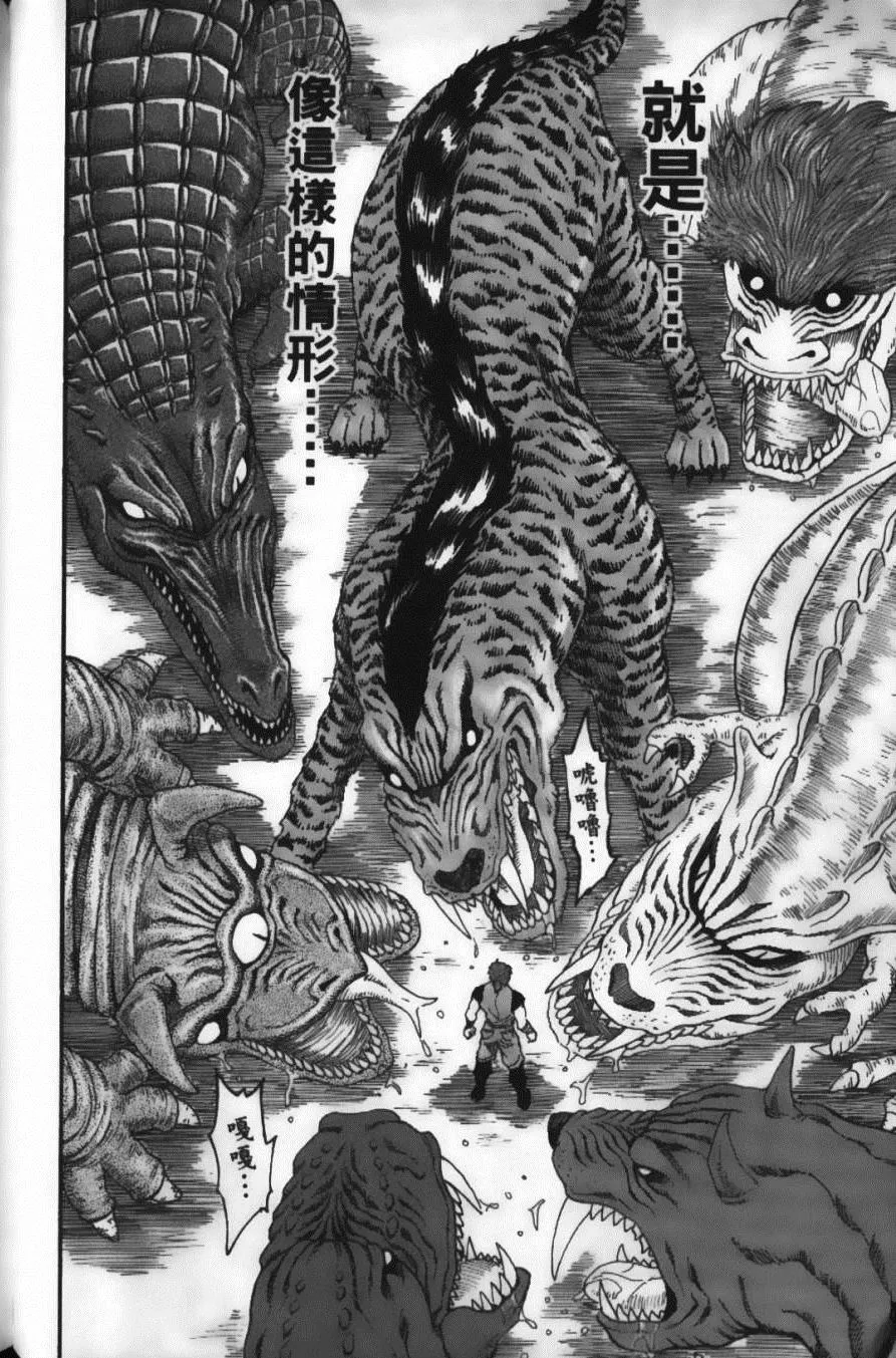 第2卷 第18页
