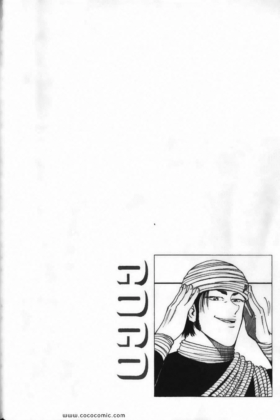 第2卷 第28页