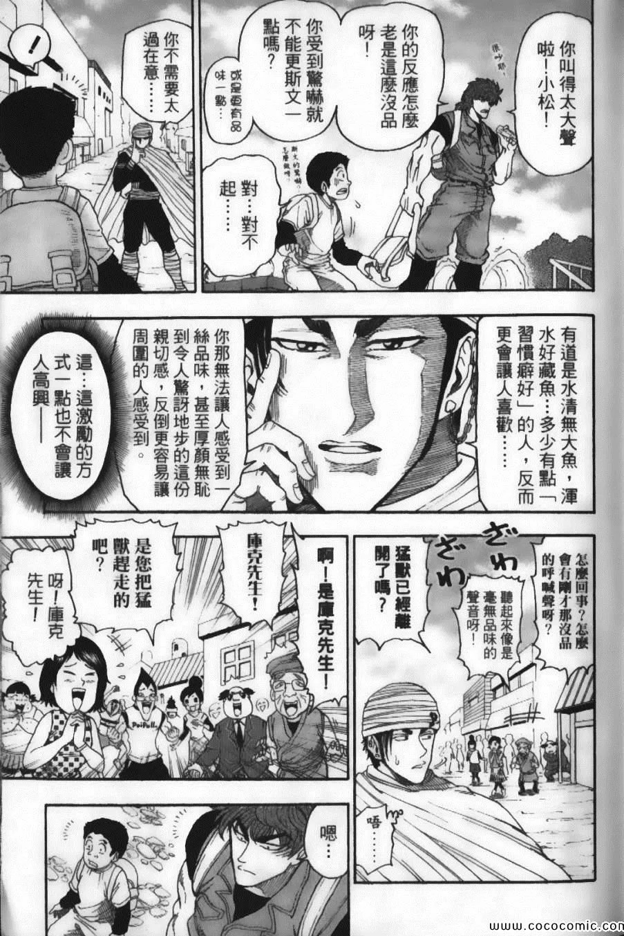 第2卷 第31页